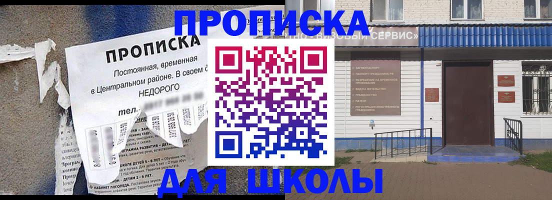 временная регистрация поиск в Ясногорске